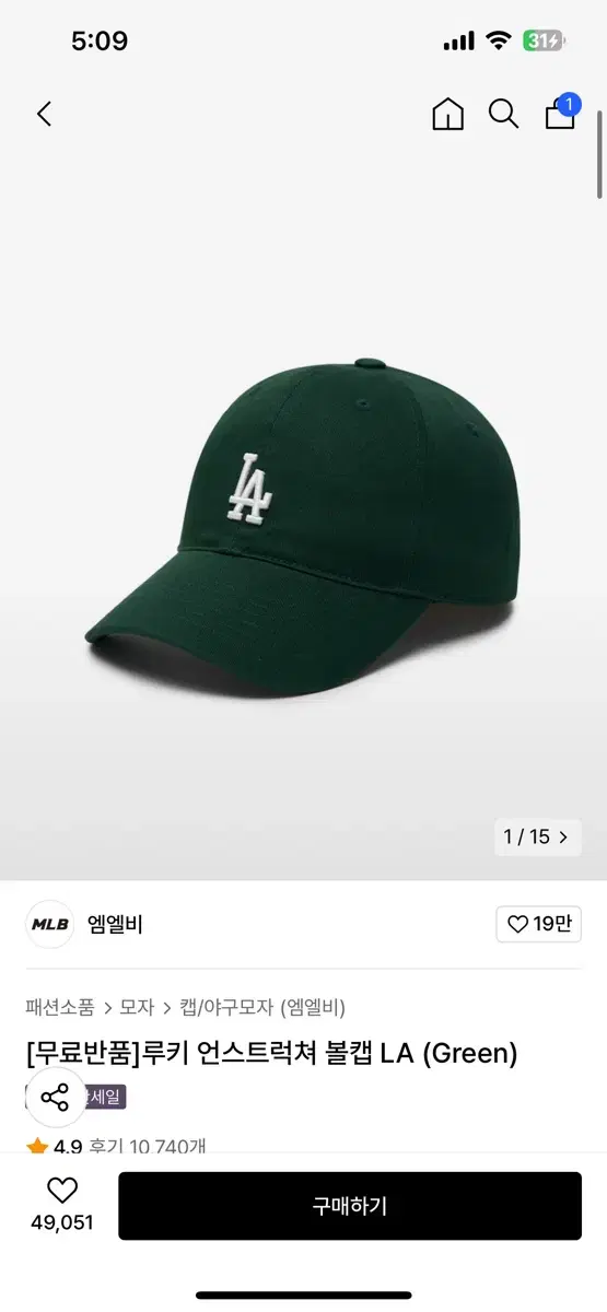 MLB LA 볼캡 green